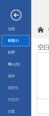 MindManager如何制作对比图