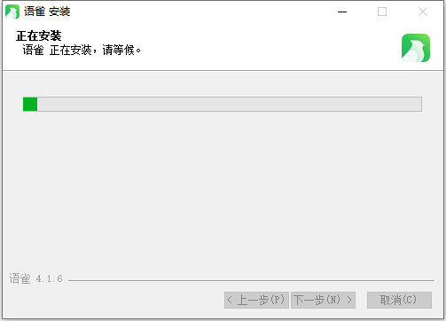 语雀免费版
