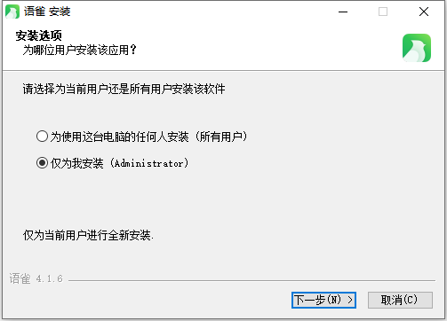 语雀免费版