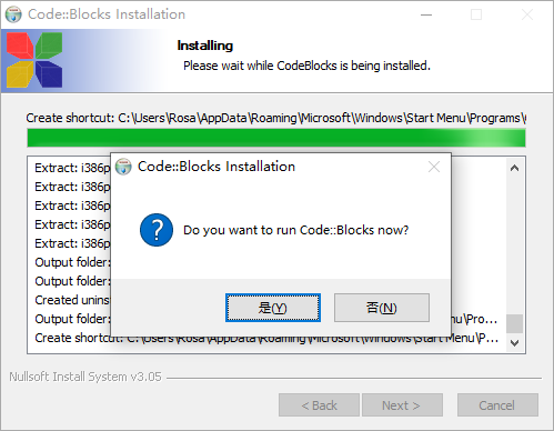 CodeBlocks最新版