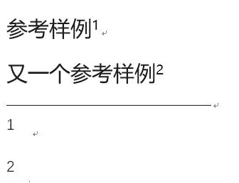 word2007论文引用文献如何标注