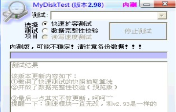 通用PE工具箱最新版