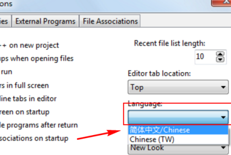 Dev C++怎么改成中文