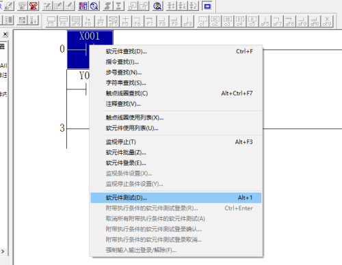 三菱PLC编程软件如何模拟plc程序
