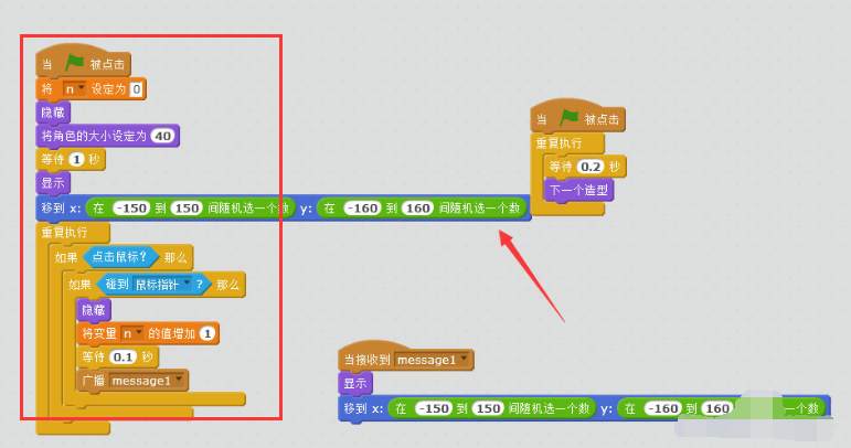 scratch怎么制作射击蝙蝠编程