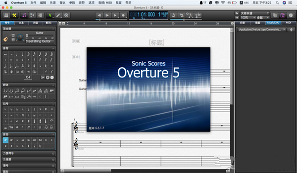 Overture官网中文版
