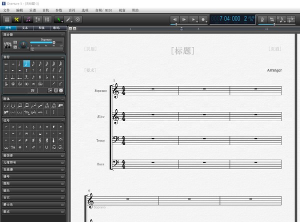 Overture官网中文版