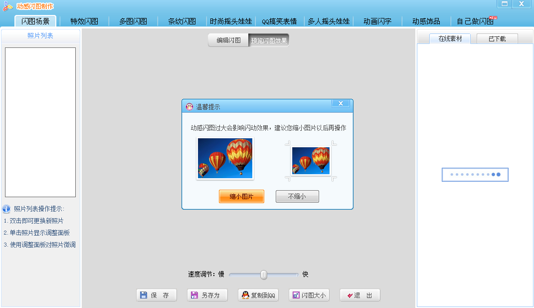 可牛影像电脑版下载-可牛影像官方破解版最新下载安装2025