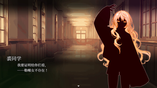 《血百合怪谈》试玩版