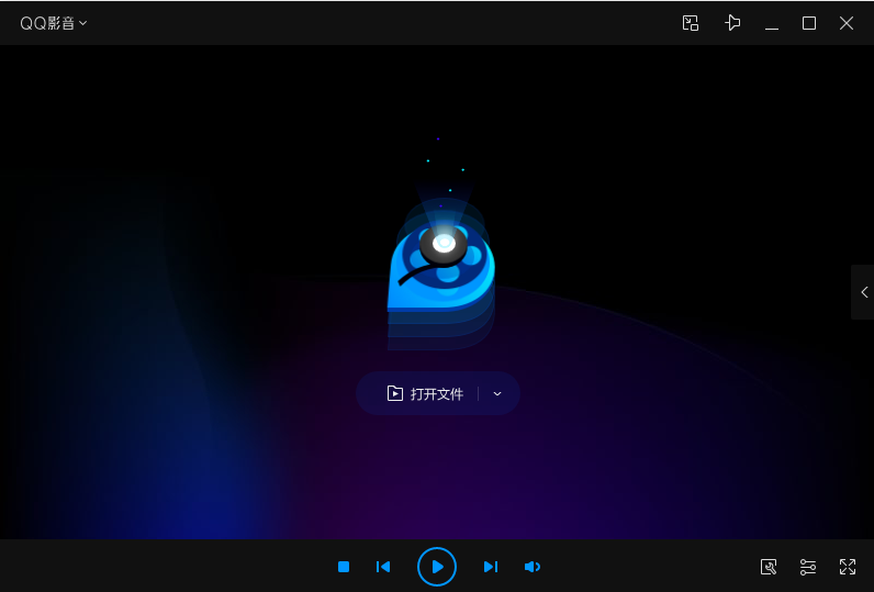 QQ影音精简版