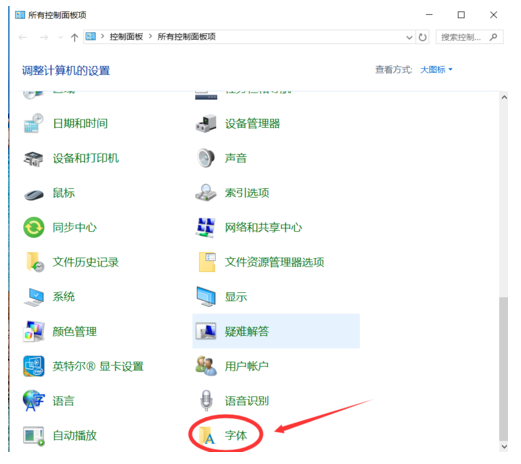 仿宋gb2312字体2.0