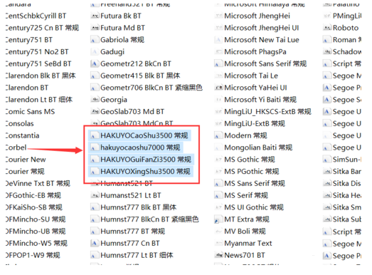 仿宋gb2312字体2.0