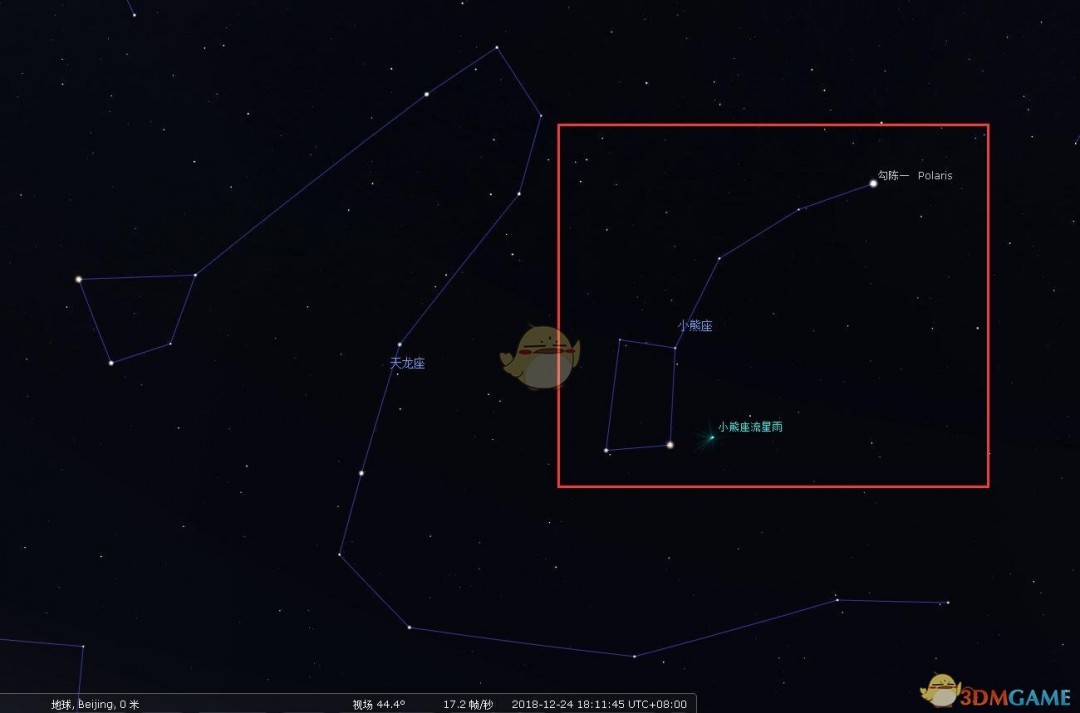 Stellarium最新版