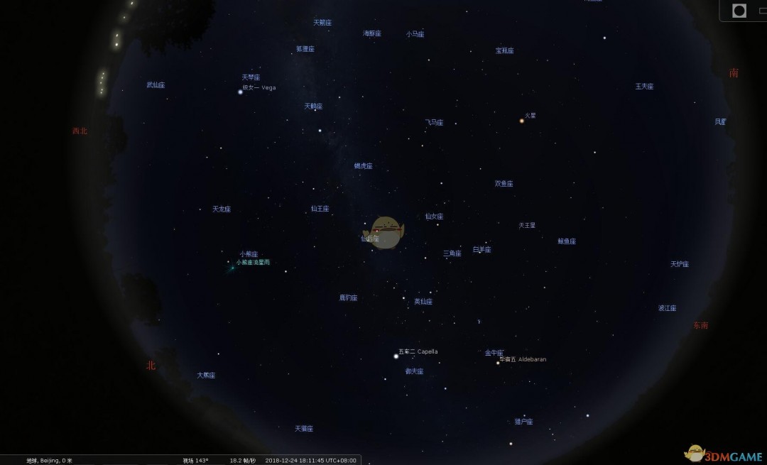 Stellarium最新版