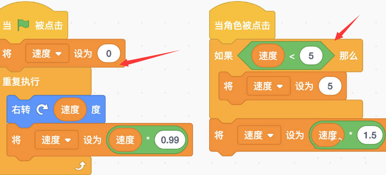 scratch怎么制作风车旋转编程