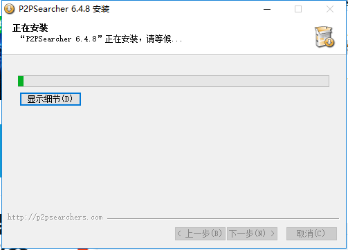 无限制搜索工具最新版