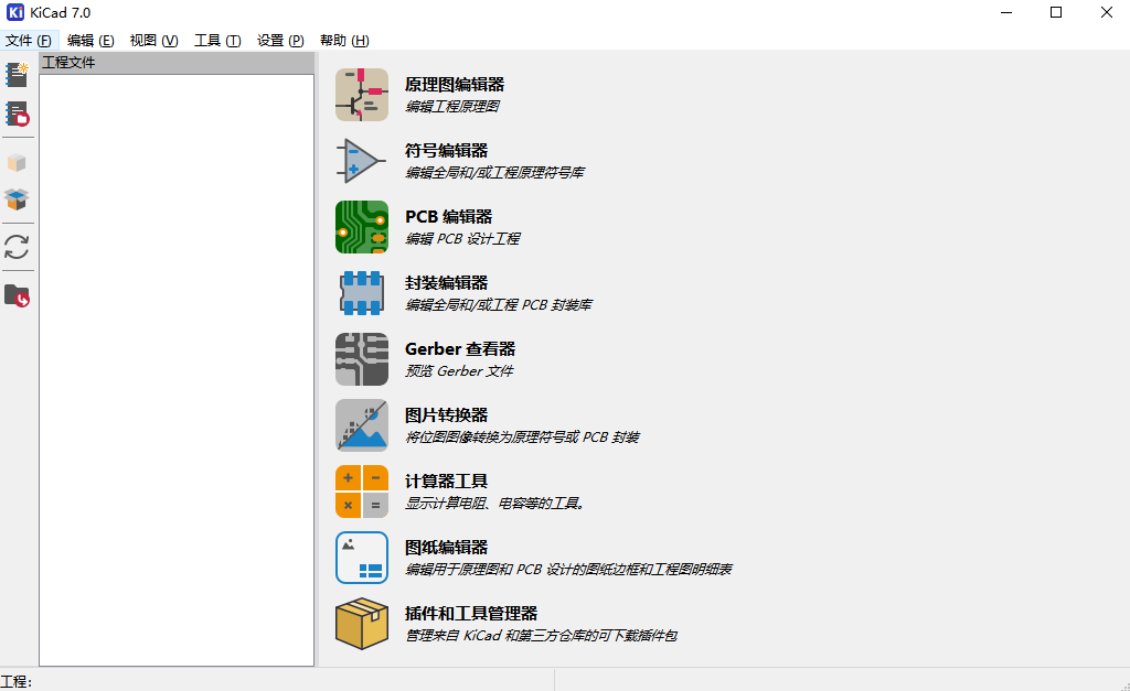 KiCad9.0.2