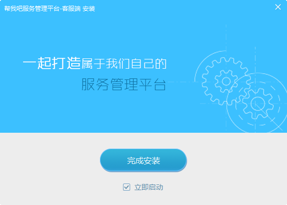 帮我吧5.5.2.6
