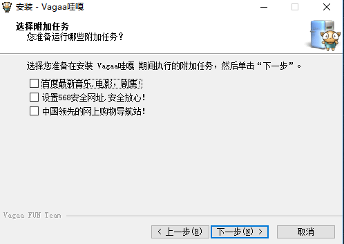 VaGaa哇嘎2.6.7.6
