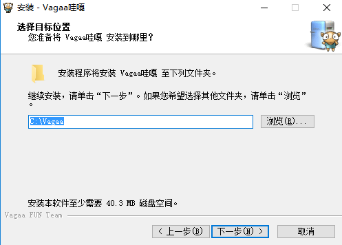 VaGaa哇嘎2.6.7.6