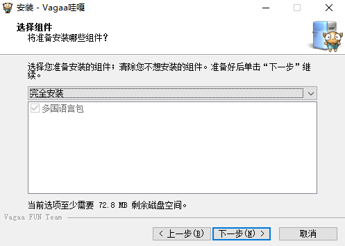 VaGaa哇嘎2.6.7.6