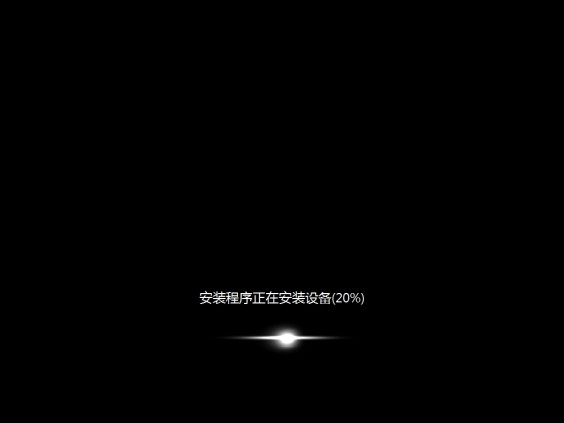 石大师装机大师电脑版