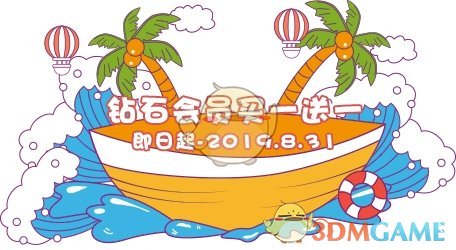 IP精灵历史版本