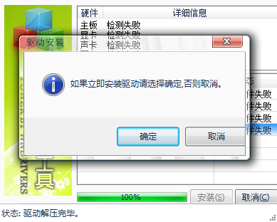 万能声卡驱动旧版本