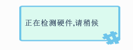 万能声卡驱动旧版本