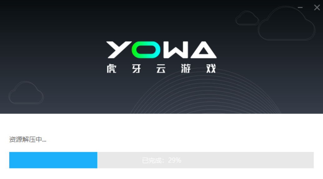 YOWA云游戏网页版