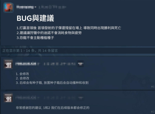 原始人种田冒险养恐龙 沙盒肉鸽新游《恐龙小当家》参加Steam新品节