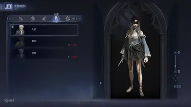 《艾尔登法环：黑夜君临》公爵夫人短裙MOD