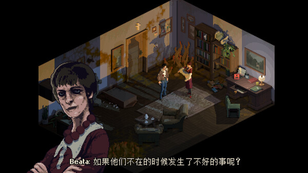 《霍尔斯廷》中文版