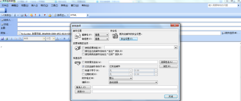 outlook2003怎么设置邮件发送选项