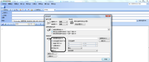 outlook2003怎么设置邮件发送选项