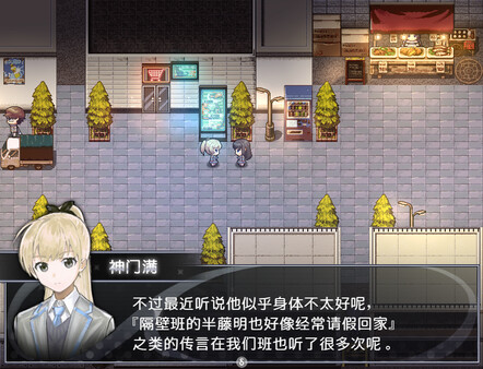 《买个可乐饼吧！》官方版