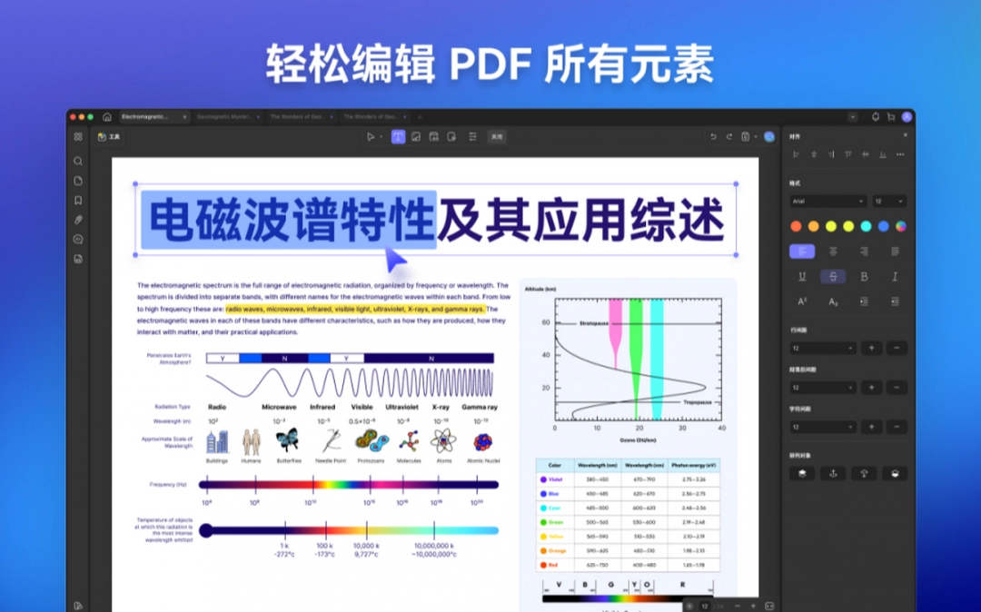 UPDF2.0.0.4