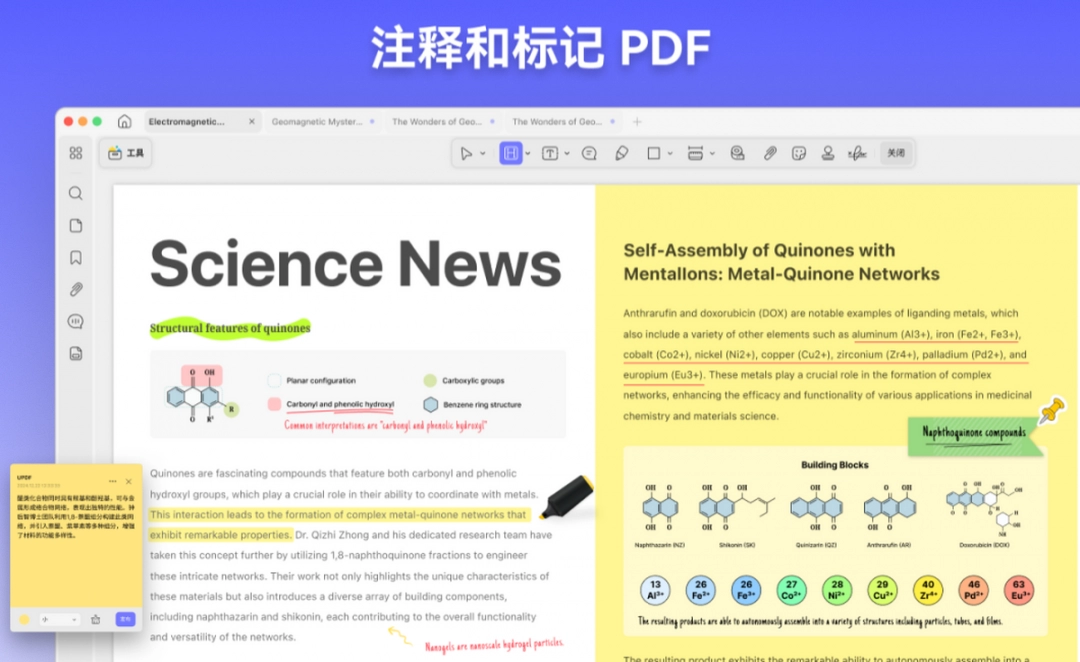 UPDF2.0.0.4