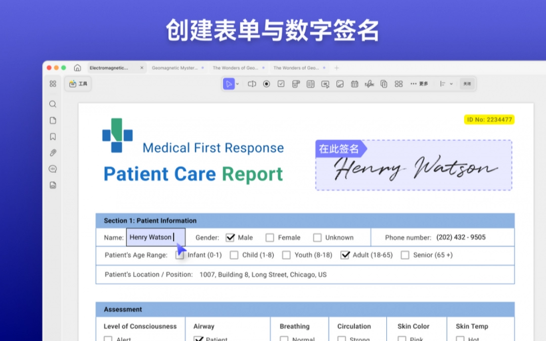 UPDF2.0.0.4