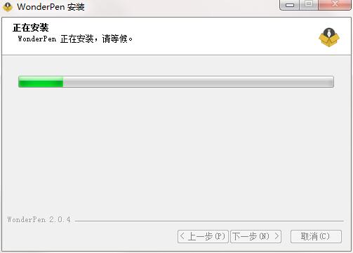 妙笔2.6.7