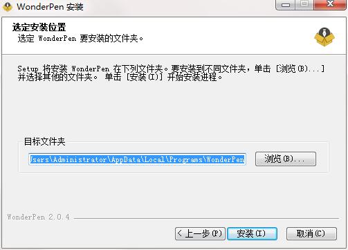 妙笔2.6.7