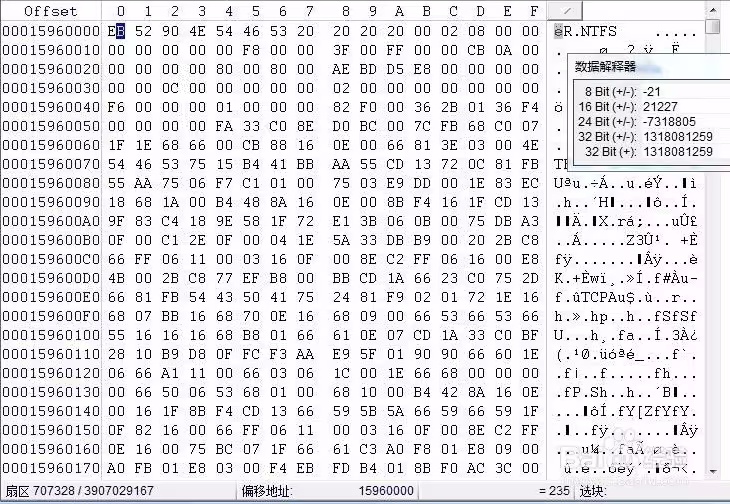 winhex如何进行数据恢复