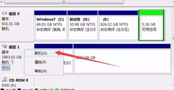 winhex如何进行数据恢复