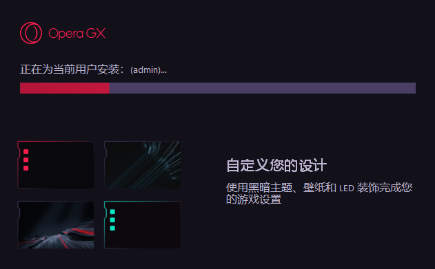 Opera GX119.0.5497.86