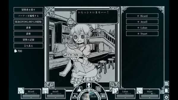 《深渊之路》官方版