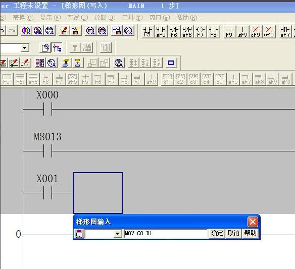 三菱PLC怎么用传送指令MOV