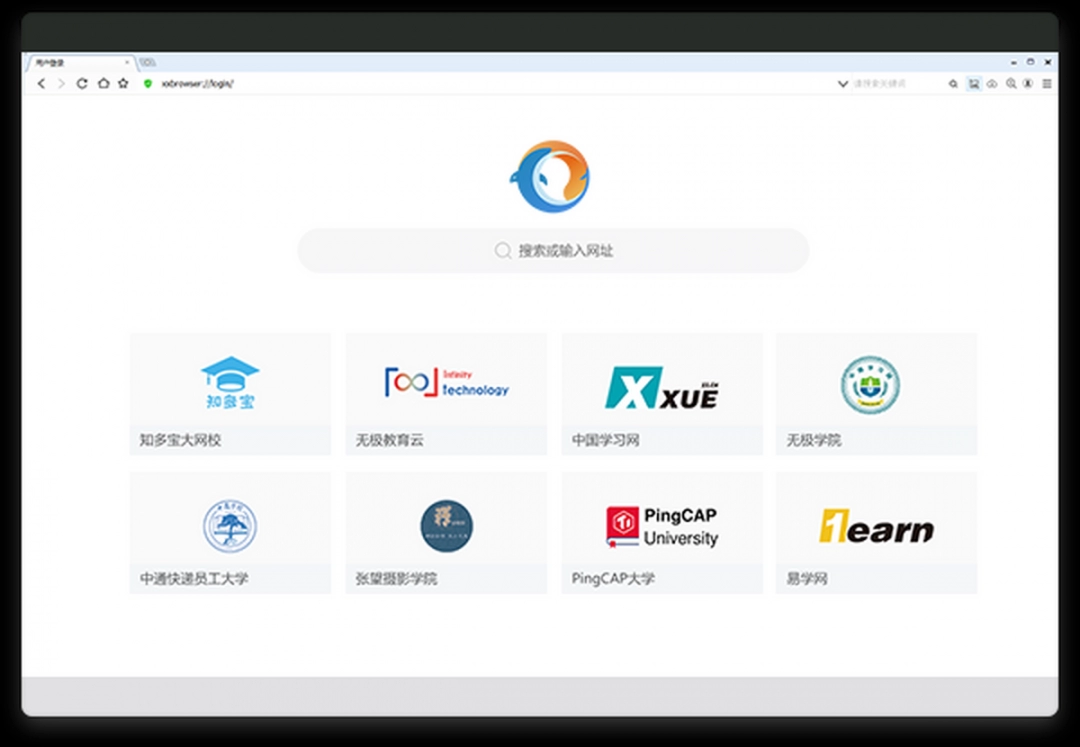 无极浏览器官方正版下载安装-无极浏览器电脑版2025下载安装