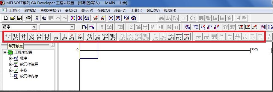 GX Developer怎么使用