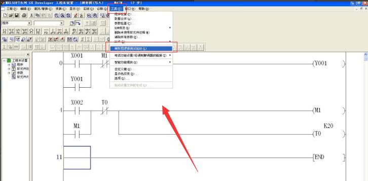 三菱PLC编程软件GX Developer怎么仿真