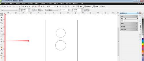 CorelDraw X4怎么拉出辅助线
